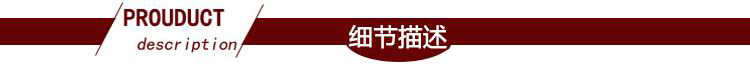 细节